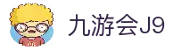 九游会·J9-官方网站|真人游戏第一品牌